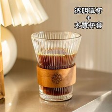 【隔日達 現貨秒出 】復古玻璃水杯 瀝水杯架 鐵藝瀝水杯架 馬克杯架 茶杯架 杯子架 杯子收納架 玻璃杯架 玻璃杯, 1個, 中式束腰杯【一只裝】