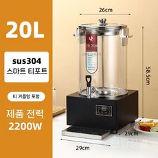 내열유리약탕기 대용량 차주전자 주방용품 가정용 티주전자 차우리기 대형 티팟 티포트, I. 20L 스마트업그레이드(티워시포함)찻물분리형
