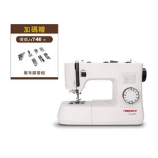 NECCHI Creator 縫紉機, 白色