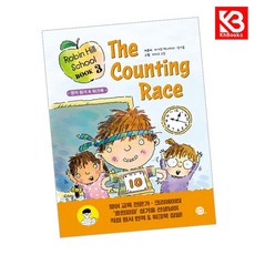 Robin Hill School 로빈 힐 스쿨 3 The Counting Race 숫자 세기 경주 + 책갈피 [KHBOOKS]
