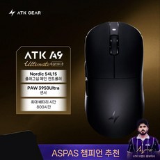 ATK 드래곤플라이 A9 마스터 에디션 인체공학 게이밍 무선 마우스, C. 드래곤플라이 A9 마스터 에디션 블랙