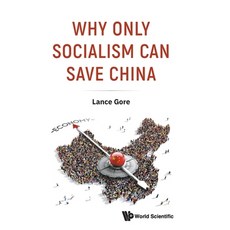 (영문도서)Why Only Socialism Can Save China Hardcover, World Scientific Publishing..., English, 9789819822676 World Scientific Publishing..., English, 9789819822676