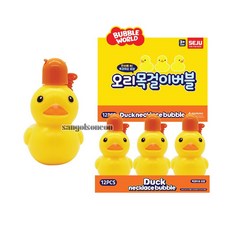 산골소년 오리 목걸이 버블 12개 동물 비눗방울 놀이 어린이 장난감 어린이집 유치원 선물, 1개