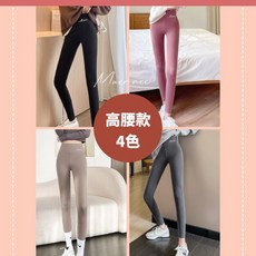 Menaic 高腰德絨內搭褲