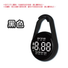 迷你電子錶 掛扣式碼錶 - 紅色, 黑色, 1個