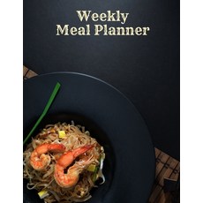 Weekly Meal Planner Paperback, Addison Greer, English, 9781716174971