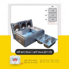 소형 반찬냉장고 셀프바 하나 탁상형 식재료 선반 가게, 두꺼운 식품 폼 박스 장시간 보온, 두꺼운 박스 3칸 깊이 10cm 10개, 기본 색상