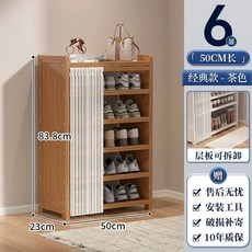 와인 진열장 가정용 포도주 선반 경사 진열대 랙, 1개, D. 50cm 6단