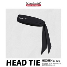 배드민턴 technist 헤어 밴드 땀 안세영 헤드타이 흰색 검정색 파랑색 스포츠 남자 여자 머리띠 성인 공용 ahn seyoung 헬스 테니스 등산 용산스포츠 용스, 블랙 일반형, 1개