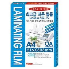 팬시로비 기계 코팅지 A4, 4개