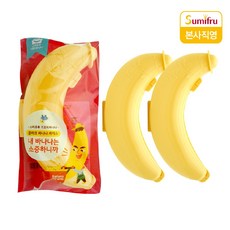 스미후루 바나나 케이스, 2개