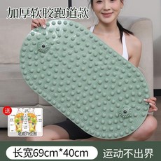加厚軟膠足底按摩墊 69cm 趾壓板, 1個, 好夢款指壓板加長69CM