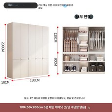 꾸꾸상점 붙박이장10자 안방 거실 장롱 슬라이드, 1.8m x 2.0m