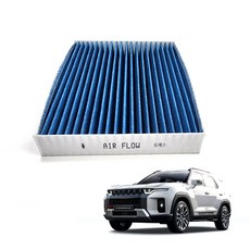 쌍용 토레스 자동차 활성탄 에어컨필터 H11 헤파필터 (EVX 호환가능), 1개, 단일상품(활성탄)