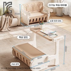 KC인증 다기능 유아 책상 의자 세트 수납형 어린이 홈스쿨 학습 테이블 그림그리기 낙서 놀이 겸용, 카라멜색-01