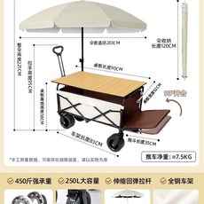 어닝 캐노피 차양 접이식 왜건 트롤리 핸드 기본 카트 정원 휴대용 천, 1개, L. 카키 10인치 250L 트레일러 후면 개방 확장형