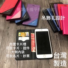 VIVO V23 5G 磨砂隱形磁吸手機皮套 台灣現做 可立支架 側掀翻蓋 保護殼