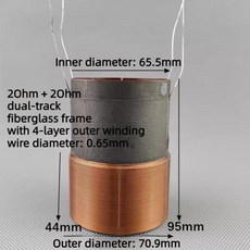 65.5mm 베이스 코일 4겹 우퍼 유리섬유 스켈레톤 1개