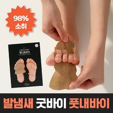 마이미 풋내바이 발냄새제거패드 국산+특허 만족도100% 소취+항균 TEST인증, 30개