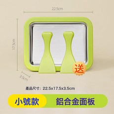 新款炒冰盤家用兒童小型自制炒酸奶機水果冰淇淋不鏽鋼炒冰機, 1個, 1L, 小號蜜瓜綠/鋁板/22.5*17.5CM:如圖
