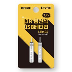 체리피시 한강 은하수 LIR425 전용 USB 충전기 및 베터리, 1개