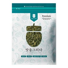 맛을그리다 호박씨 1kg, 1개