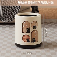 垃圾桶家用高级感客厅大容量垃圾筒卧室厨房卫生间带轮塑料收纳桶, 1個, 无盖无轮:无规格