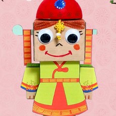 박스 인형 만들기 여자한복 만들기미술