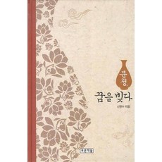 Prooni Books 粉青塑造夢想