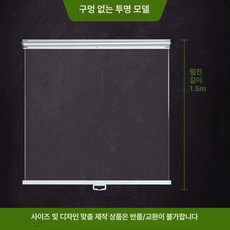 투명 PVC 커튼 60x150 야외 방풍막 두꺼운 연질