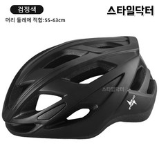 스타일닥터 라이딩 스포츠 헬멧 남녀 일체형 헬멧 도로 산악자전거 안전 모자 장비, 1개, 무광 블랙