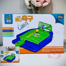 미니 축구게임 어린이놀이 보드게임