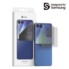 삼성 SMAPP 사생활 보호 필름 프라이버시 전면 액정 보호 ( 2매 구성 ), 1개