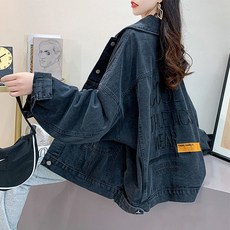 데님점퍼 여성 고퀄리티 감각 와이드 루즈핏 데님복 핏아우터 대미지 의류집게 g 상의 트렌드, 6824# 수놓은 돈 블랙