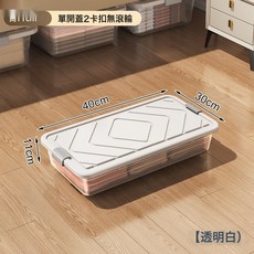 VANLUEE 收納箱 透明收納, 如圖, 1層