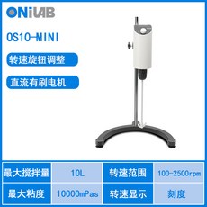 熱賣電動攪拌器數顯恒速攪拌機高速分散攪拌機大功率機械工業（美好生活家居鋪, MINI粘度1萬mpa.s+旋鈕+10L