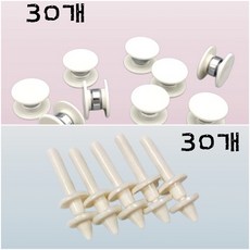 디폼블럭 팽이 만들기 세트 베어링 팽이심 DIY 키트 10개/20개/30개, 1세트, 베어링30개+팽이심30개