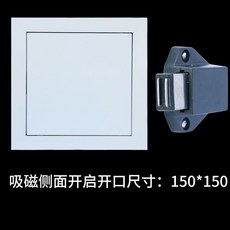 【開發票/統編】鋁合金磁吸檢修口蓋板 按壓式 高強度輕量化 靜音緩衝 防鏽防腐蝕 隱形無把手, 1個