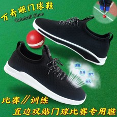 게이트볼화 스포츠화 게이트볼 남녀공용 성인용 데일리 워킹 트레일 운동화 통기성 우수 메쉬, 34. 블랙썸머싱글메쉬(게이트볼)38, D. 블랙여름싱글네트