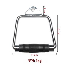 그립 웨이트 헬스 스트랩 데드리프트 논슬립 패드형, 622 실심 대형 D형, 1개