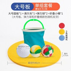 워크샵 게임 야유회 팀 대회 협동 블록 쌓기 수련회 엠티 술자리 친목 단합대회 단체게임, B. 대(단품)