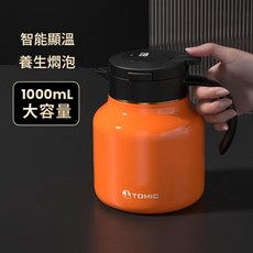 TOMIC 智能顯溫燜茶壺 1000ml, 89001AF不粘內膽愛馬仕橙1L, 1個, 1ml