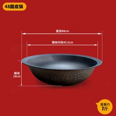 대형가마솥 화덕 무쇠 대형솥 주철 누룽지 업소용 화로, 지름 48CM 깊이 16CM 무게 7근, 1개