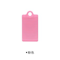 塑料迷你 手握搓板 加厚設計, 1個, 粉色