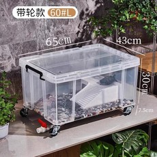 60L 大容量可移動烏龜缸 自帶導水管 生態環保烏龜飼養箱, 60L（底部排水）可DIY造景+萬向輪+, 1個