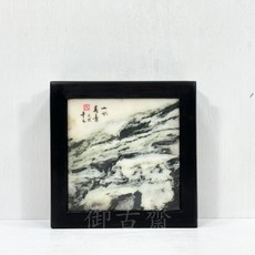 御古齋 黑檀木 國畫石 方形 藝品展示 花台 實用擺飾, 小款-款七