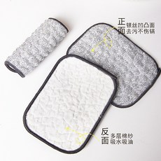 泡泡洗碗巾 銀絲布 棉紗雙面設計 廚房清潔 不沾油 耐用抹布 洗碗布 家務幫手+泡泡银丝圆角棉纱抹布+【12*16CM】裸片, 1個, 泡泡银丝圆角棉纱抹布:【12*16CM】裸片