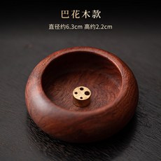 胡桃木缽式禪意香爐 家用香薰爐線香插供奉檀香茶道室內插香座, 1個