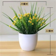 嘉義出貨 仿真綠植假盆栽 滿天星盆栽 客廳窗臺套裝飾 塑膠假花 花草植物擺設件 家居裝飾, 1束黃色色小薔薇+盆栽, 1個