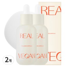 클라뷰 리얼 비건 저분자 콜라겐 탄력 앰플 30ml, 2개